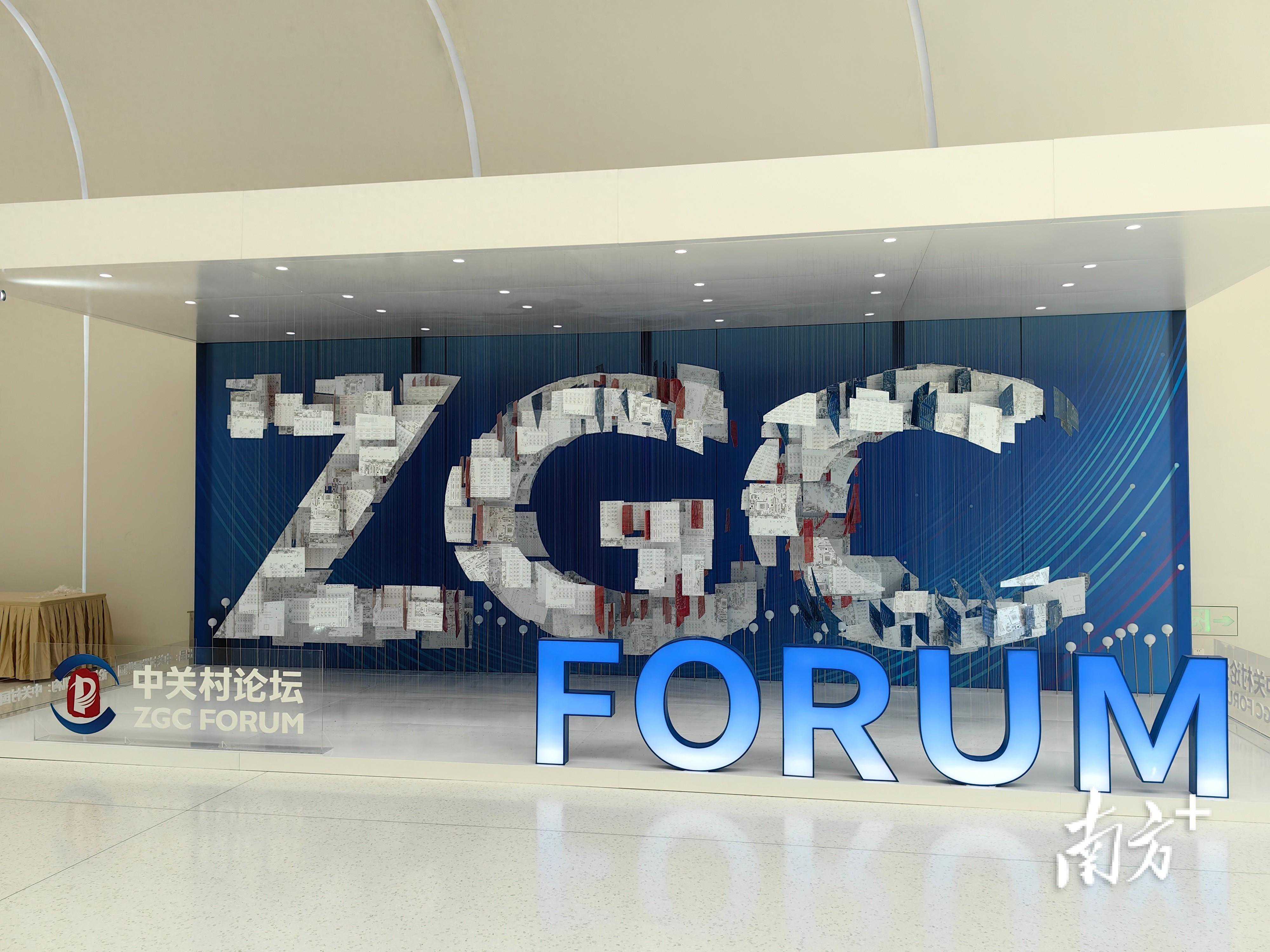 人工智能、量子计算、智能脑机——十项重大科技成果亮相中关村论坛年会 | 聚焦中关村论坛