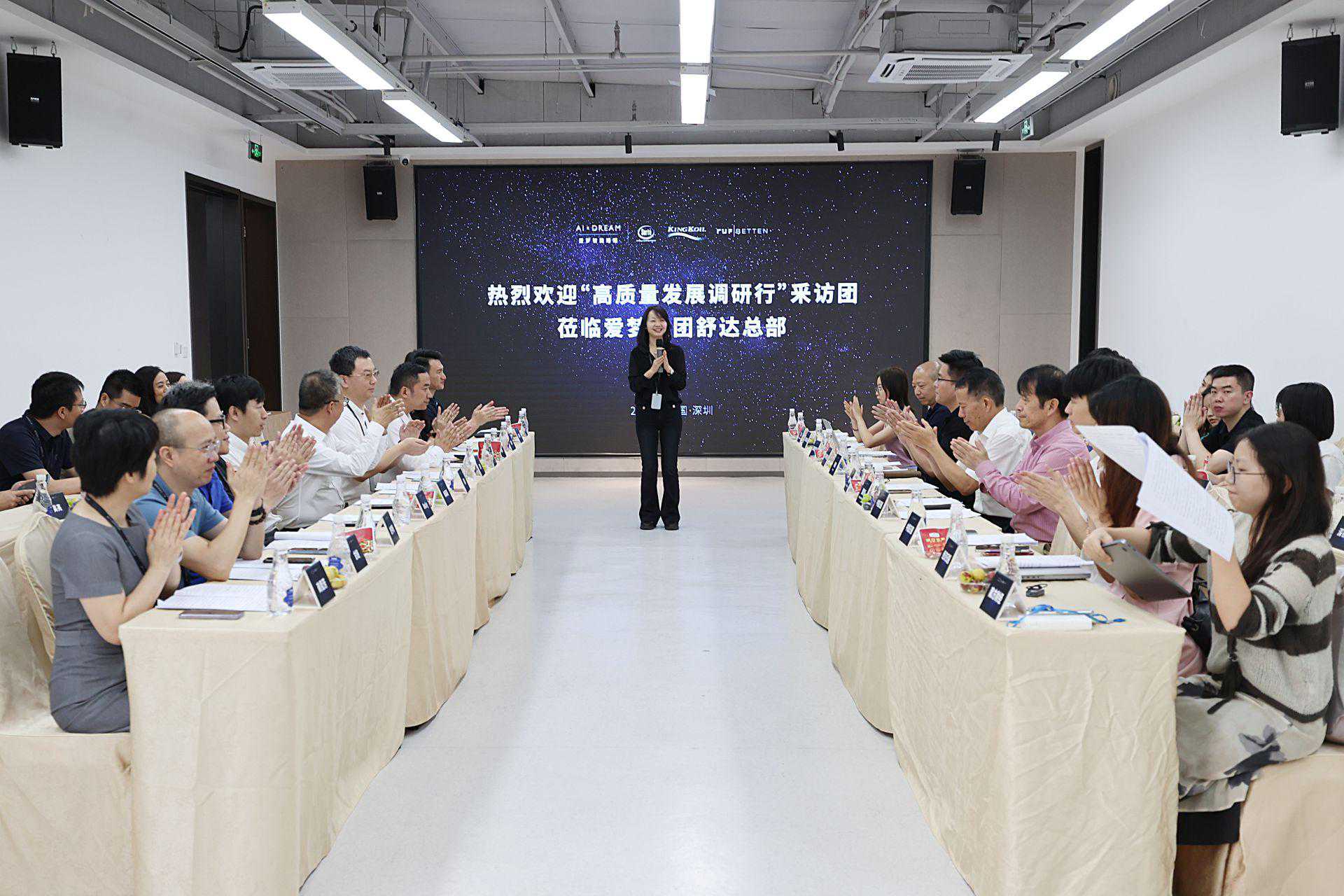 高质量发展调研行·代表视角 | 广东省人大代表、深圳联创科技集团党委书记王海：企业转型要敢投入善投入